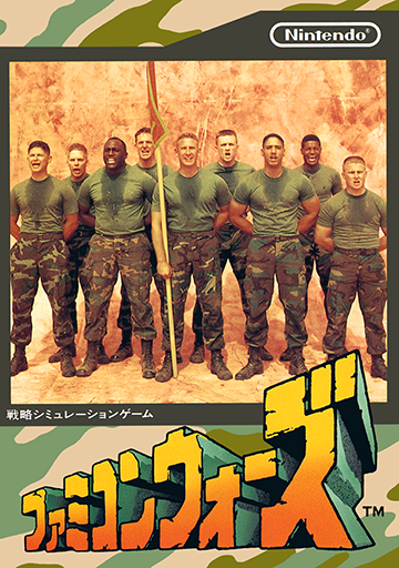 Famicom Wars (Japan) box art
